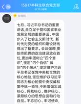 说明: TIM图片20180929230548.png