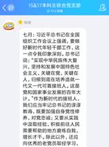 说明: Screenshot_2018-09-29-23-07-42-016_com.tencent.mo.png